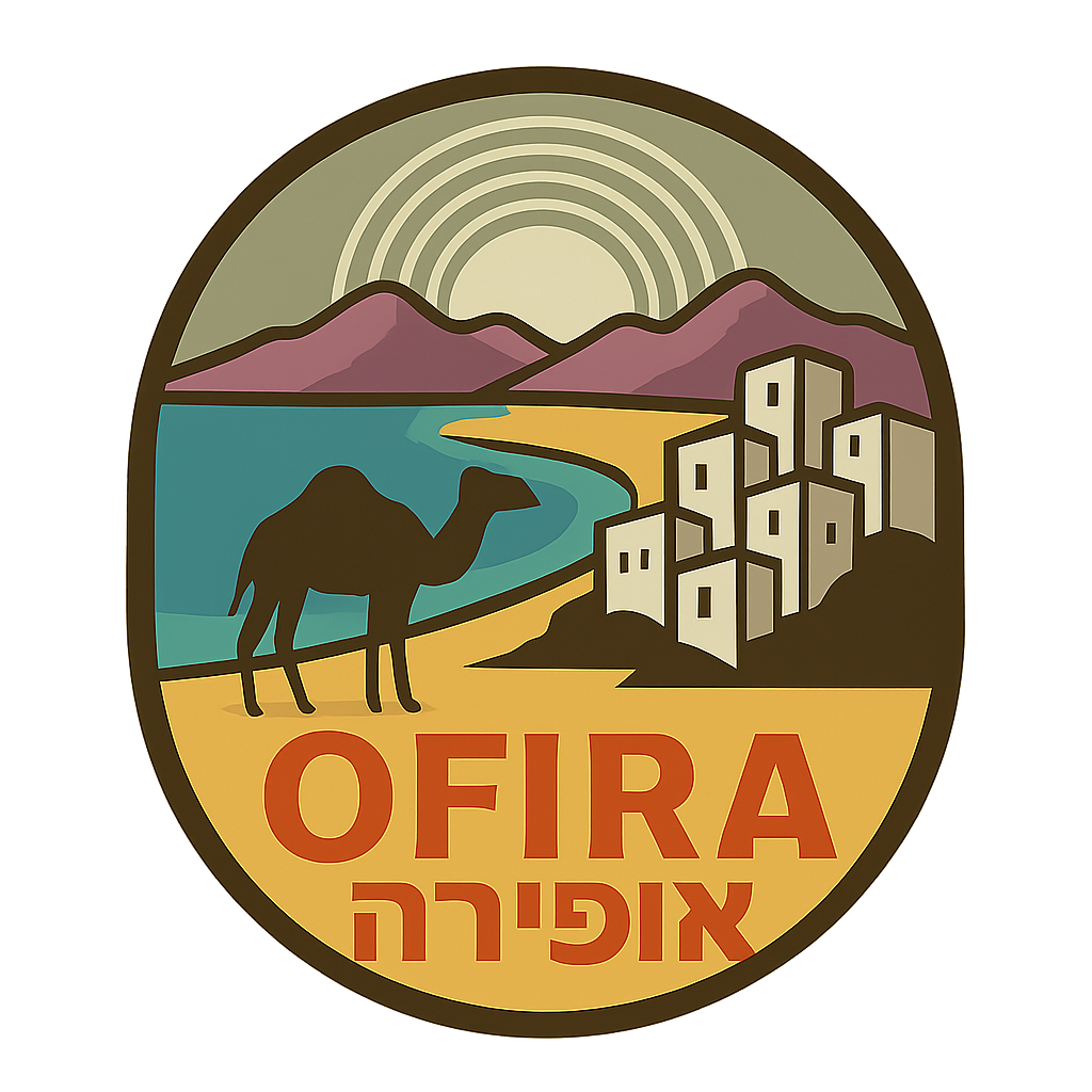 אופירה - שארם אל שייח